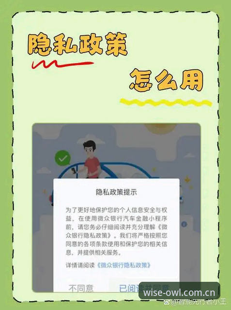 猫头鹰体育登录指引推荐 猫头鹰体育SPOR登录指引实用指南:2026新版体验与安全提示