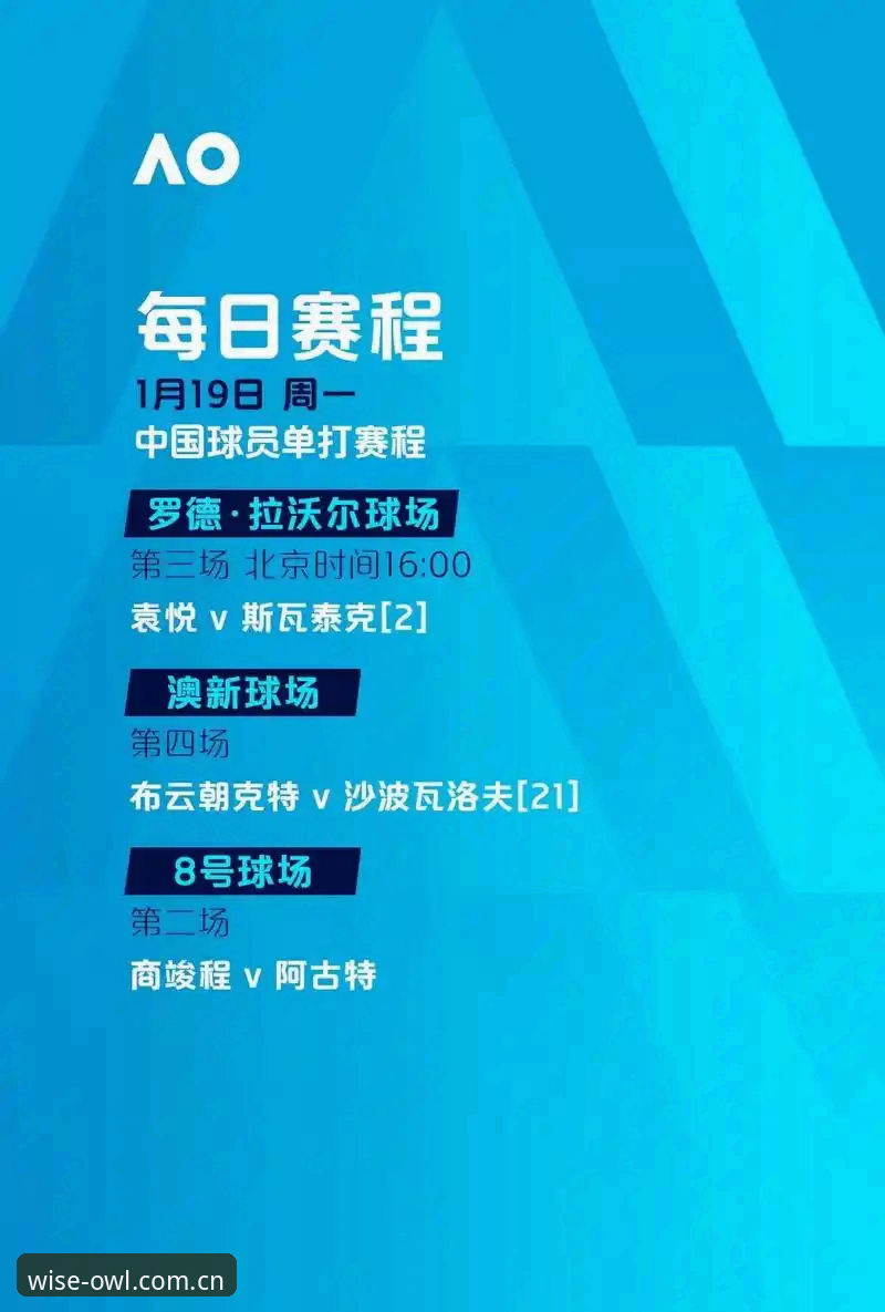 2026猫头鹰体育官方网址 猫头鹰体育SPOR 2026官方入口完整使用指南:从登录到APP下载的每一步