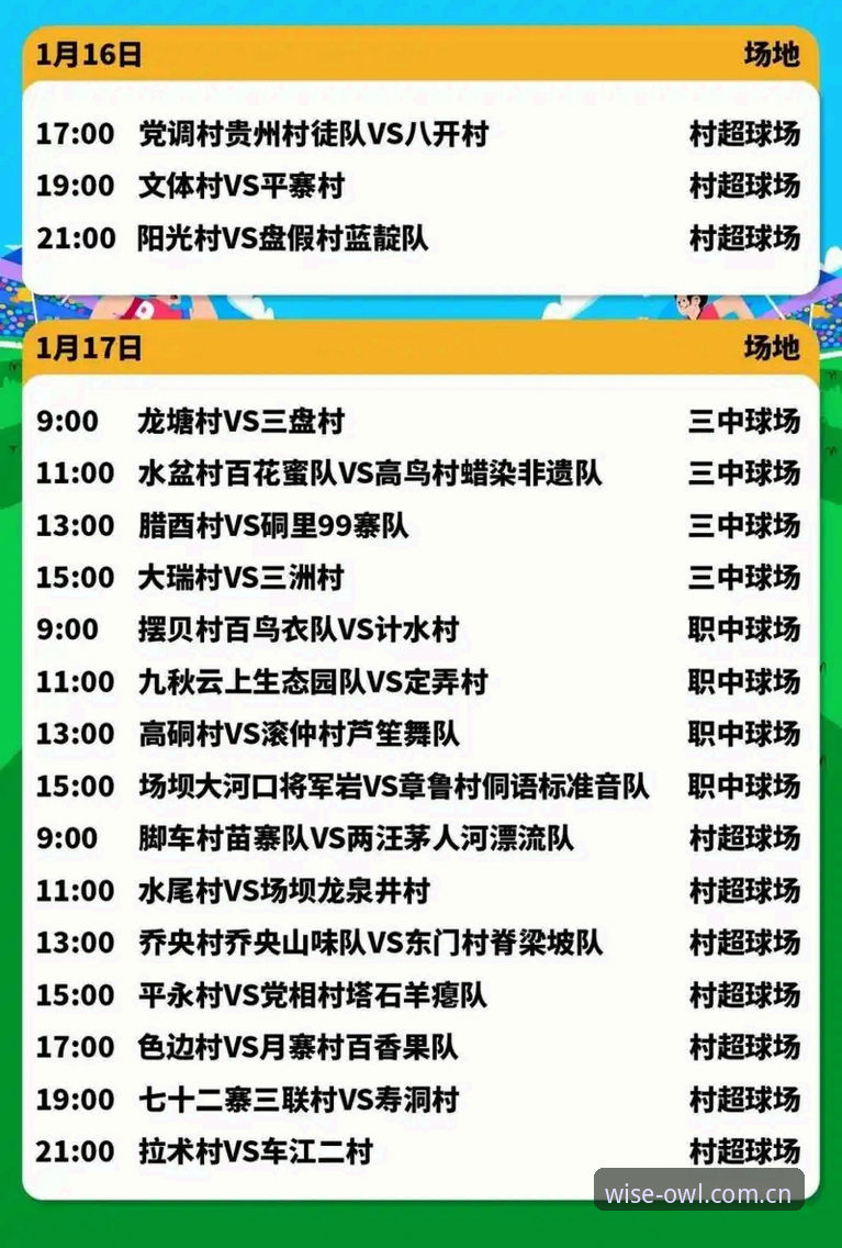 猫头鹰体育比分直播 猫头鹰体育比分直播2026新版深度评测:实时数据如何重塑观赛体验?